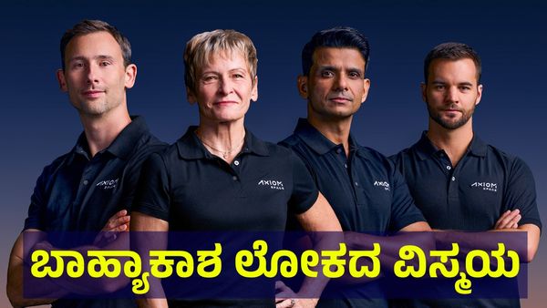SpaceX Mission: ಬಾಹ್ಯಾಕಾಶಕ್ಕೆ ಹಾರಲು ಭಾರತೀಯ ಸಜ್ಜು, ಹೇಗಿದೆ ಗೊತ್ತಾ ತಯಾರಿ?