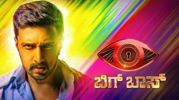 Bigg Boss Kannada: ಬಿಗ್‌ಬಾಸ್ ಸೀಸನ್‌-12ರ ಸ್ಪರ್ಧಿಗಳ ಪಟ್ಟಿಯಲ್ಲಿ ಯಾರೆಲ್ಲ ಸೆಲೆಬ್ರಿಟಿಗಳು ಇದ್ದಾರೆ?