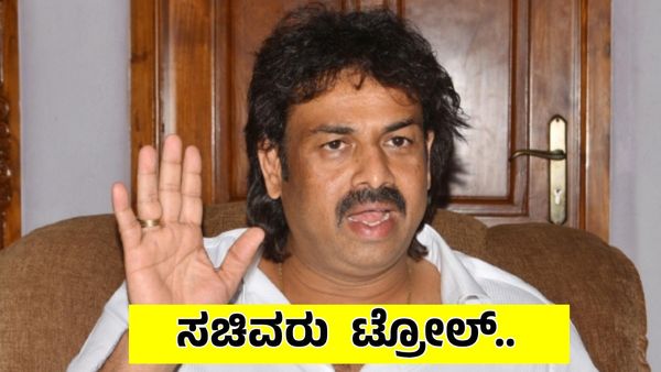 Madhu Bangarappa: ಬಾಂಬ್ ಬೆದರಿಕೆ ಹೇಳಿಕೆಗೆ ಶಿಕ್ಷಣ ಸಚಿವರು ಭಾರೀ ಟ್ರೋಲ್... Bomb Threat