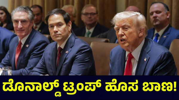 Donald Trump: ರಷ್ಯಾ ಅಧ್ಯಕ್ಷ ಪುಟಿನ್ ವಿರುದ್ಧ ಮತ್ತೆ ರೊಚ್ಚಿಗೆದ್ದ ಟ್ರಂಪ್, ಯುದ್ಧಕ್ಕೆ ಅಮೆರಿಕ ಎಂಟ್ರಿ?