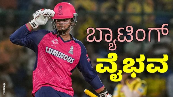 Vaibhav Suryavanshi: ಸಾಗರದಾಚೆ ಯುವ ಆಟಗಾರನ ಬ್ಯಾಟಿಂಗ್ 