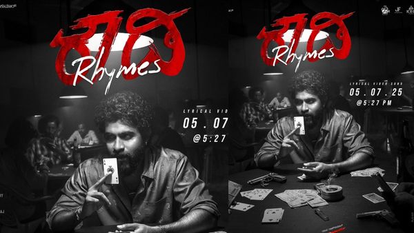 Ekka Song: 'ಎಕ್ಕ' 3ನೇ ಸಾಂಗ್ ರಿಲೀಸ್ ಡೇಟ್ ಫಿಕ್ಸ್! ABCD...XYZಗೆ ಹೊಸ ಅರ್ಥ ತಿಳ್ಕೊಳ್ಳಿ..