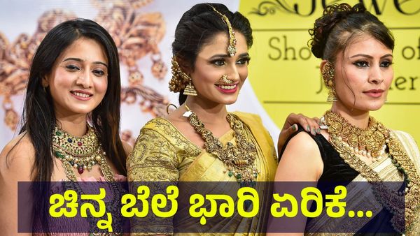 Gold Price: ಚಿನ್ನ ಬೆಲೆ 11,400 ಏರಿಕೆ, ಈಗ ಎಷ್ಟಿದೆ ಬಂಗಾರದ ಬೆಲೆ...