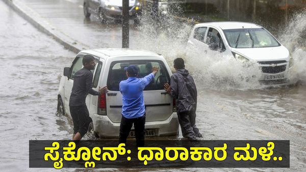 Rain Alert: ವಾಯುಭಾರ ಕುಸಿತ ತೀವ್ರತೆ: ಮುಂದಿನ 7 ದಿನ ಈ ಭಾಗಗಳಲ್ಲಿ ರಣಮಳೆ ಮುನ್ಸೂಚನೆ