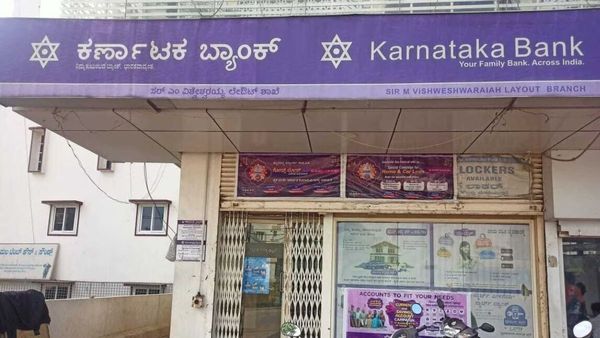 Karnataka Bank: ಸಂಕಷ್ಟದಲ್ಲಿದೆಯೇ ಕರ್ಣಾಟಕ ಬ್ಯಾಂಕ್: ಇಲ್ಲಿದೆ ಮಹತ್ವದ ಮಾಹಿತಿ, ಬ್ಯಾಂಕ್ & ಆರ್ಥಿಕ ತಜ್ಞರು ಹೇಳಿದ್ದೇನು?
