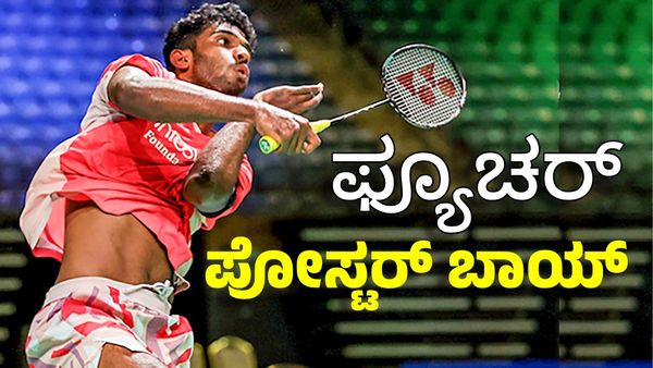 Badminton: ಅಮೆರಿಕದಲ್ಲಿ ಕಾರ್ಕಳದ ಆಯುಷ್‌ ಶೆಟ್ಟಿ ಶೈನ್: ಭವಿಷ್ಯದ ಭರವಸೆ