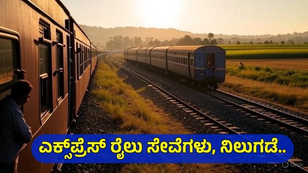 SWR: ಬೆಂಗಳೂರು, ಹುಬ್ಬಳ್ಳಿ, ಬೆಳಗಾವಿ ರೈಲು ಪ್ರಯಾಣಿಕರಿಗೆ ಗುಡ್ ನ್ಯೂಸ್