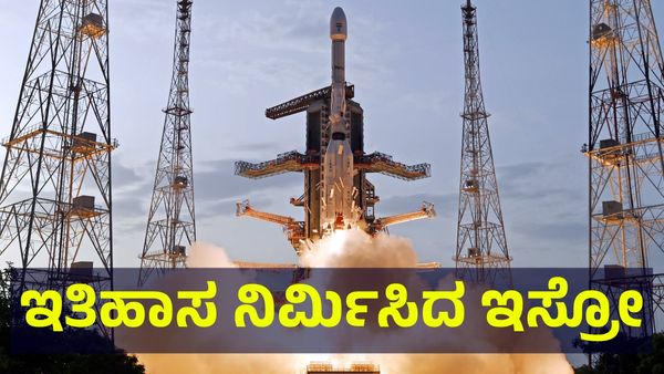 NISAR Satellite: 13,000 ಕೋಟಿ ರೂಪಾಯಿ ಮೌಲ್ಯದ ಉಪಗ್ರಹ ಉಡಾವಣೆ ಮಾಡಿದ ಇಸ್ರೋ!