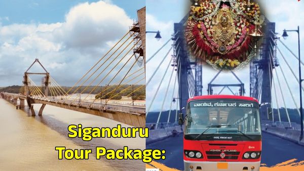 Tour Package: ಸಿಂಗದೂರಿಗೆ ಪ್ರವಾಸ ಪ್ಯಾಕೇಜ್ ಘೋಷಣೆ, ಎಲ್ಲಿಂದ?: ಹೊಸ ಬ್ರಿಡ್ಜ್ ಮೇಲೆ ಪ್ರಯಾಣ!
