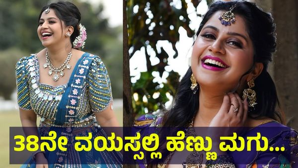 ಮಕ್ಕಳು ಬೇಡ... 38ನೇ ವಯಸ್ಸಲ್ಲಿ ಹೆಣ್ಣು ಮಗು ದತ್ತು ಪಡೆಯಲು... Anchor Anushree