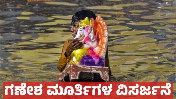 ಬೆಂಗಳೂರಲ್ಲಿ ಗಣೇಶ ಮೂರ್ತಿಗಳ ವಿಸರ್ಜನೆ: ಬಿಬಿಎಂಪಿ ಮಹತ್ವದ ಮಾಹಿತಿ!