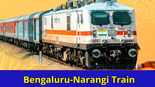 SWR: ಗುಡ್‌ನ್ಯೂಸ್, ಬೆಂಗಳೂರಿನಿಂದ ಹೊರ ರಾಜ್ಯಕ್ಕೆ ವಿಶೇಷ ರೈಲು ಸೇವೆ: ನಿಲುಗಡೆ, ವೇಳಾಪಟ್ಟಿ