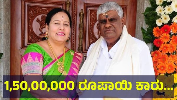 1,50,00,000 ರೂಪಾಯಿ ಬೆಲೆಯ ಭವಾನಿ ರೇವಣ್ಣ ಅವರ ಕಾರು ಭೀಕರ ಅಪಘಾತ ನಡೆದ ದಿನ... Bhavani Revanna