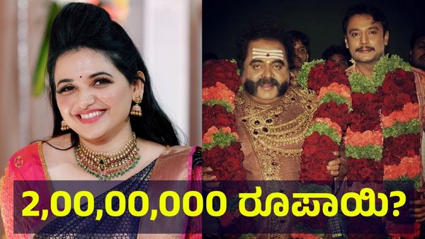 2,00,00,000 ರೂಪಾಯಿ ಖರ್ಚು ಮಾಡಿ ಪವಿತ್ರಾ ಗೌಡಗೆ ಮನೆ ಕೊಡಿಸಿದ್ದರಾ ಡಿ-ಬಾಸ್ ದರ್ಶನ್? Darshan Thoogudeepa