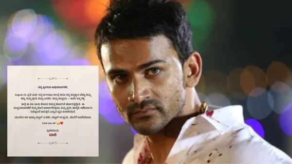 Dolly Dhananjay: ಅಭಿಮಾನಿಗಳಿಗೆ ಸಣ್ಣ ಶಾಕ್ ಕೊಟ್ಟ ನಟ ಡಾಲಿ ಧನಂಜಯ್!