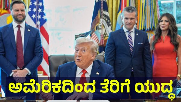 Donald Trump: ಭಾರತದ ವಿರುದ್ಧ ಅಮೆರಿಕ ತೆರಿಗೆ ಯುದ್ಧ, ನಾಳೆಯಿಂದಲೇ ನಿರ್ಣಾಯಕ ಹೋರಾಟ