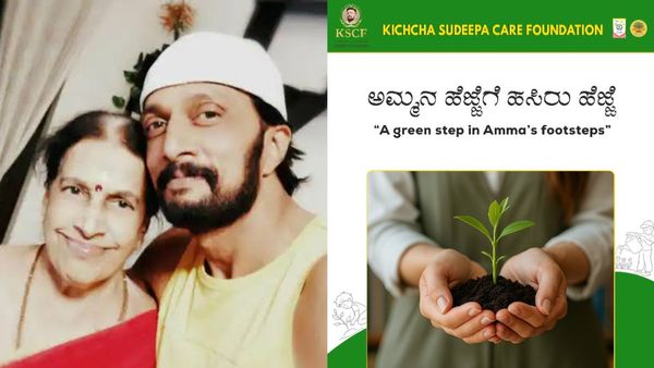 Kiccha Sudeep: ಅಮ್ಮನ ನೆನಪಿಗಾಗಿ ಕಿಚ್ಚ ಸುದೀಪ್‌ ಮಹತ್ವದ ನಿರ್ಧಾರ