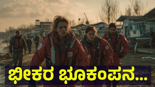 Earthquake: ಭೀಕರ ಭೂಕಂಪನ, ನಡುಗಿ ಹೋಯಿತು ಅಮೆರಿಕ ಖಂಡ...