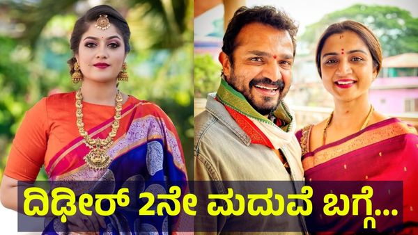 ದಿಢೀರ್ 2ನೇ ಮದುವೆ ಚರ್ಚೆ ನಡುವೆ ಮೇಘನಾ ರಾಜ್ ಬಗ್ಗೆ ವಿಜಯ್ ರಾಘವೇಂದ್ರ... Meghana Raj