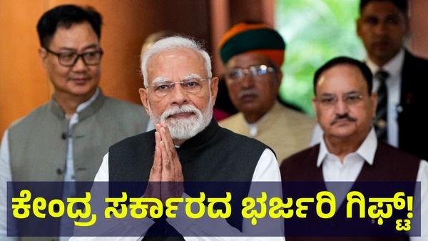 Identity Card: ಭಾರತೀಯರಿಗೆ ಭರ್ಜರಿ ಗುಡ್ ನ್ಯೂಸ್, ಕೇಂದ್ರ ಸರ್ಕಾರದಿಂದ ಗುರುತಿನ ಚೀಟಿ ಕ್ರಾಂತಿ!