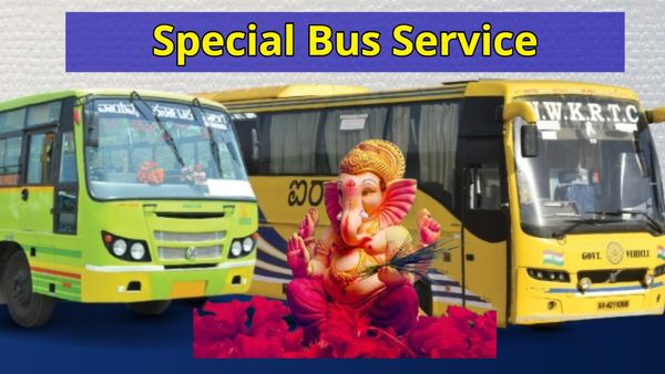 Special Bus: ಗಣೇಶ ಹಬ್ಬಕ್ಕೆ NWKRTC ಯಿಂದ ವಿಶೇಷ ಬಸ್‌ ಸೌಲಭ್ಯ! ಎಲ್ಲಿಂದ ಎಲ್ಲಿಗೆ? ವೇಳಾಪಟ್ಟಿ