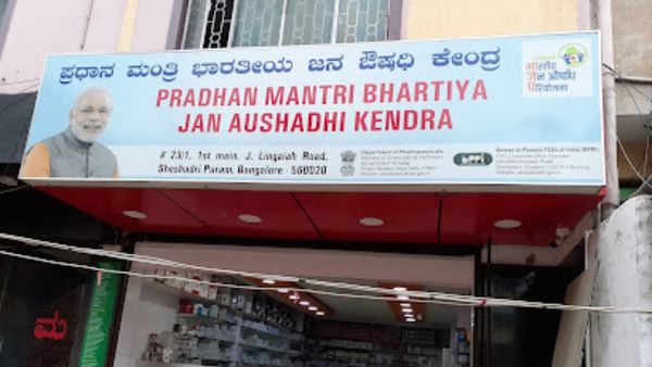 Jan Aushadhi: ಜನೌಷಧಿ ಕೇಂದ್ರ ಸ್ಥಗಿತ: ಕೇಂದ್ರಕ್ಕೆ ದಿನೇಶ್ ಗುಂಡೂರಾವ್ ಪತ್ರ