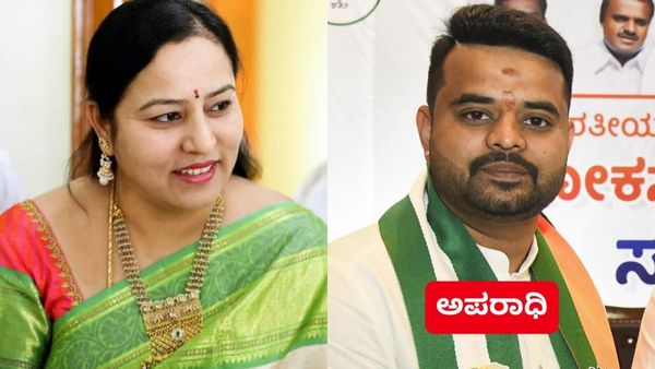 ಪ್ರಜ್ವಲ್‌ ಎಂಪಿ ಸೀಟ್ ರದ್ದಾದರೆ, ಭವಾನಿ ರೇವಣ್ಣ ಸ್ಪರ್ಧೆ... Prajwal Revanna