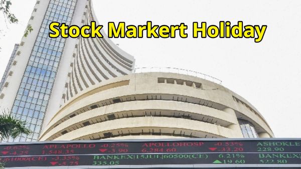 Stock Markert Holiday: ಆಗಸ್ಟ್ 27ರಂದು ಬುಧವಾರ ಷೇರುಪೇಟೆ ರಜೆನಾ? 2025ರ ರಜೆಗಳ ಪಟ್ಟಿ