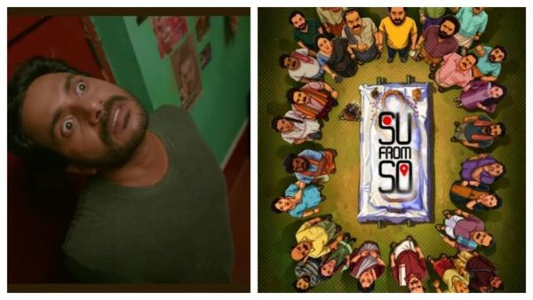 Su From So: ಸು ಫ್ರಮ್ ಸೋ ಕನ್ನಡ & ಮಲಯಾಳಂ 2 ಭಾಷೆಗಳಲ್ಲಿ ಸಕ್ಸಸ್‌ಗೆ 5 ಪ್ರಮುಖ ಕಾರಣಗಳು!