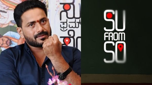 Su From So: ಸು ಫ್ರಮ್ ಸೋ ಒಟಿಟಿ ರಿಲೀಸ್ ಡೇಟ್ ರಿವೀಲ್: ಎಷ್ಟು ಕೋಟಿ ಗಳಿಕೆ ?