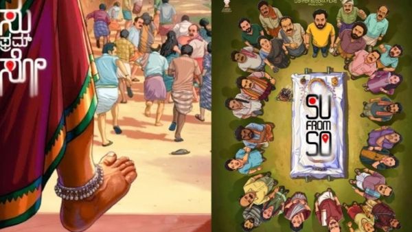 Su From So: ಸು ಫ್ರಮ್ ಸೋ ಹಿಟ್ ಸಂಭ್ರಮದ ನಡುವೆ ಕನ್ನಡ vs ತುಳು, ಕರ್ನಾಟಕ vs ತುಳುನಾಡು ವಿವಾದ!