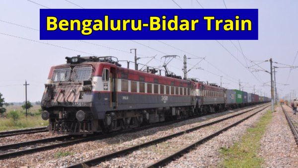 SWR: ಬೆಂಗಳೂರು-ಬೀದರ್ ರೈಲು ಪ್ರಯಾಣಿಕರಿಗೆ ಗುಡ್‌ನ್ಯೂಸ್...Special Trains