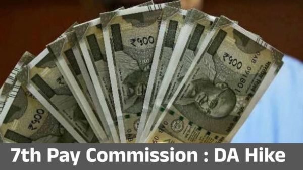 Government Employees: ಸರ್ಕಾರಿ ನೌಕರರಿಗೆ ಗುಡ್‌ ನ್ಯೂಸ್:‌ ತುಟ್ಟಿಭತ್ಯೆ ಹೆಚ್ಚಳ,ಸಂಬಳ ಏರಿಕೆ ಎಷ್ಟು?