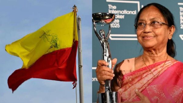 Dear ಉರಿಯಮ್ಮ /ಉರಿಯಪ್ಪನವರೇ ಬುಕ್ಕರ್ ಪ್ರಶಸ್ತಿ ಕನ್ನಡ ಭಾಷೆಯ ಮಣ್ಣಿನ ಧ್ವನಿಗೆ ಬಂದ ಗೌರವ: ಬಾನು ಮುಷ್ತಾಕ್