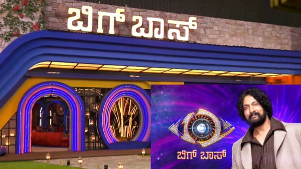Bigg Boss: ಬಿಗ್‌ಬಾಸ್‌ ಮನೆ ನಿರ್ಮಾಣಕ್ಕೆ ಎಷ್ಟೆಲ್ಲ ಖರ್ಚಾಗುತ್ತೆ? ಏನೆಲ್ಲ ದುಬಾರಿ ವಸ್ತುಗಳಿರುತ್ತೆ?
