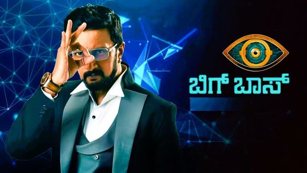 Bigg Boss: ಬಿಗ್ ಬಾಸ್ ಸೀಸನ್ 12 ಕ್ಕಾಗಿ ಕೊನೆಯಾಗಲಿವೆ ಈ ಎರಡು ಧಾರಾವಾಹಿಗಳು!