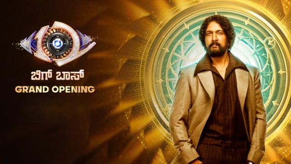 Bigg Boss Kannada 12: ನಾಳೆಯಿಂದ ಬಿಗ್‌ಬಾಸ್ ಆರಂಭ, ಲೀಕ್ ಆಯ್ತು ಟಾಪ್‌ ಸ್ಪರ್ಧಿಗಳ ಹೆಸರು