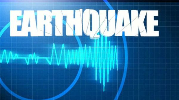 Earthquake: ಭಯಾನಕ ಭೂಕಂಪಕ್ಕೆ 250ಕ್ಕೂ ಹೆಚ್ಚು ಜನರು ಸಾವು, 500ಕ್ಕೂ ಅಧಿಕ ಮಂದಿಗೆ ಗಾಯ