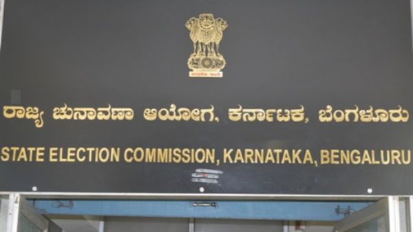 ಗ್ರಾಮ ಪಂಚಾಯತಿ ಸಾರ್ವತ್ರಿಕ ಚುನಾವಣೆ: ರಾಜ್ಯ ಚುನಾವಣಾ ಆಯೋಗ ಹೇಳಿದ್ದೇನು?