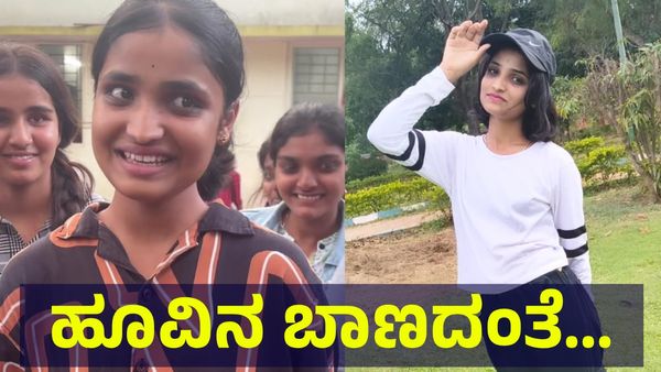 ಹೂವಿನ ಬಾಣದಂತೆ... ದಿಢೀರ್ ಕಣ್ಣೀರು ಹಾಕುತ್ತಿರುವ ವೈರಲ್ ಹುಡುಗಿ... Hoovina Baanadanthe