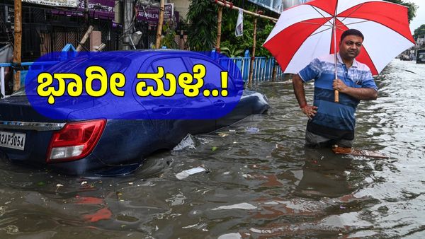 India Weather Alert: ಹವಾಮಾನ ವೈಪರೀತ್ಯ ತೀವ್ರ: ಈ ಭಾಗಗಳಲ್ಲಿ ಸೆ.29ರವರೆಗೆ ರಣಮಳೆ