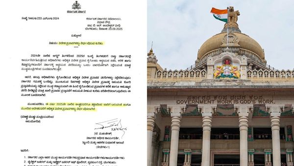 ಸರ್ಕಾರಿ ಅಧಿಕಾರಿಗಳ ವಿದೇಶ ಪ್ರವಾಸಕ್ಕೆ ರಾಜ್ಯ ಸರ್ಕಾರ ಬ್ರೇಕ್: ಕಾರಣವೇನು?