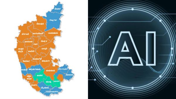 ಕರ್ನಾಟಕದಲ್ಲಿ AI ನಗರ ಸ್ಥಾಪನೆ: ಎಲ್ಲಿ ಗೊತ್ತಾ?