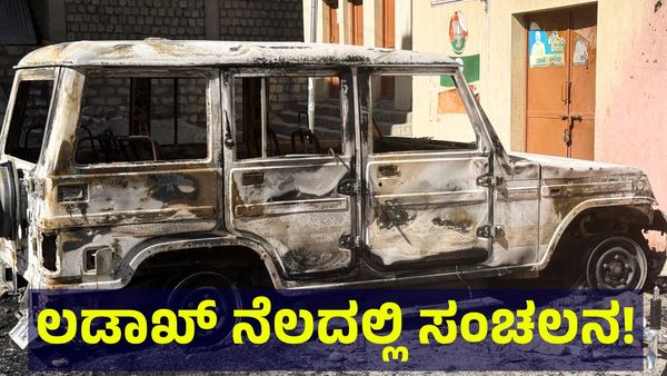 Ladakh Protest: ಲಡಾಖ್ ನೆಲದಲ್ಲಿ ಪ್ರತಿಭಟನೆಯ ಕಿಡಿ ಹೊತ್ತಿಸಿದ್ದ ವ್ಯಕ್ತಿ ಅರೆಸ್ಟ್!