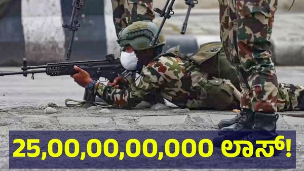 Nepal Protest: ನೇಪಾಳ ಹೋರಾಟದಲ್ಲಿ ಮಡಿದವರ ಕುಟುಂಬಗಳಿಗೆ ಹೊಸ ಸರ್ಕಾರದ ಸಾಥ್...