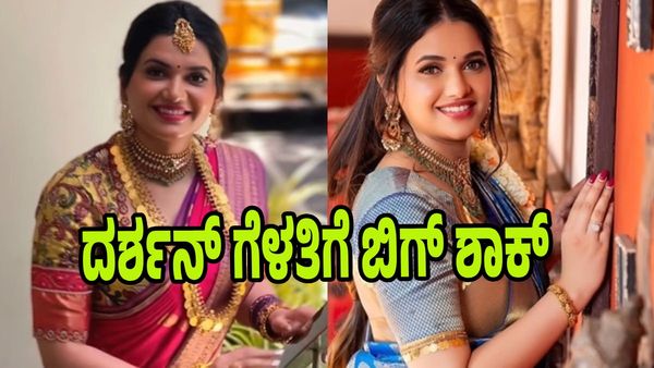 Pavithra Gowda: ಎ1 ಆರೋಪಿ ದರ್ಶನ್‌ ಗೆಳತಿಗೆ ಬಿಗ್ ಶಾಕ್; ಪವಿತ್ರಾ ಗೌಡಗೆ ಜೈಲೇ ಗತಿ?