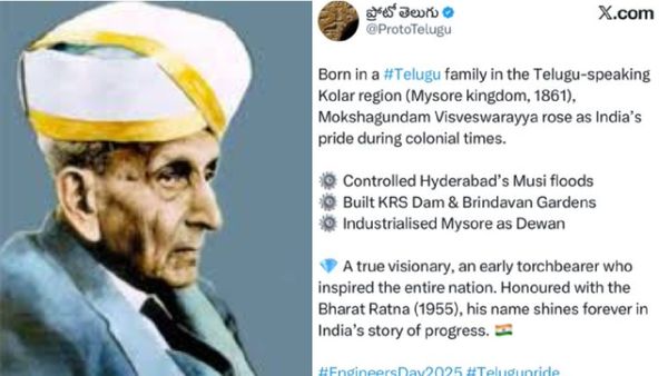 ಸರ್.ಎಂ ವಿಶ್ವೇಶ್ವರಯ್ಯ ತೆಲುಗು ಪ್ರೈಡ್ ಆಗಿದ್ದು ಯಾವಾಗ, ಏನಿದು ವೈರಲ್ ಪೋಸ್ಟ್‌!