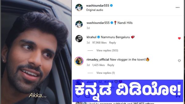 ಕನ್ನಡ ಮಾತಾಡಿ ಕನ್ನಡಿಗರ ಮನಸ್ಸು ಗೆದ್ದ ವಾಷಿಂಗ್ಟನ್ 