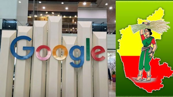 Google AI Hub: ಗೂಗಲ್ ಎಐ ಹಬ್ ಕರ್ನಾಟಕದ ಕೈತಪ್ಪಿದ್ದು ಈ ಕಾರಣಕ್ಕೆ: ಜೆಡಿಎಸ್‌ ಗಂಭೀರ ಆರೋಪ