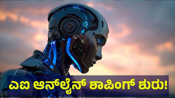 ಚಾಟ್‌ಜಿಪಿಟಿ ಬಳಕೆದಾರರಿಗೆ ಭಾರಿ ಭರ್ಜರಿ ಅವಕಾಶ ಸೃಷ್ಟಿಸಿದ OpenAI
